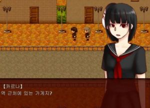 방과후의 이야기 카르나.jpg