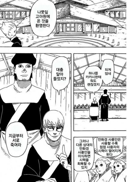 파일:쓰레기 카부토 3.jpeg