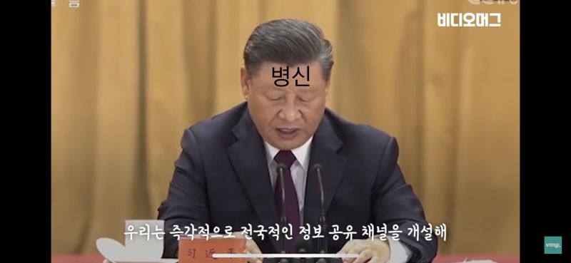 파일:아닌 거 다 아는데.jpeg