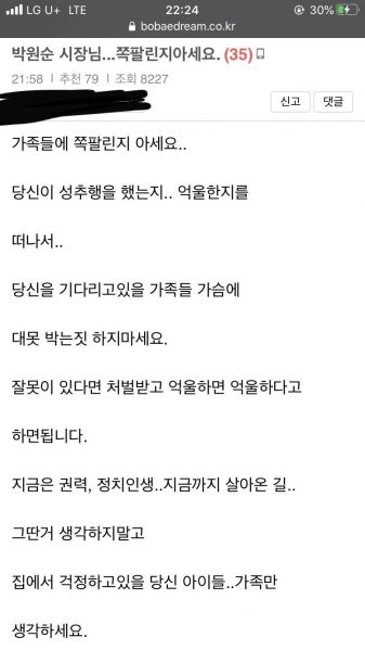 파일:좌배드림식 손절 2.jpeg