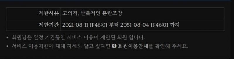 파일:클리앙 30년 차단.jpg
