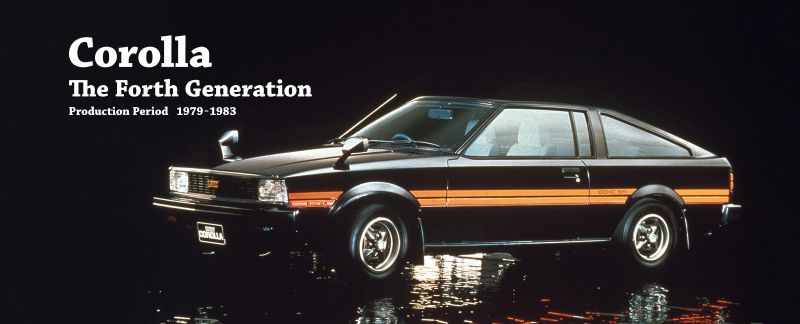 파일:4세대 코롤라 리프트백.jpg