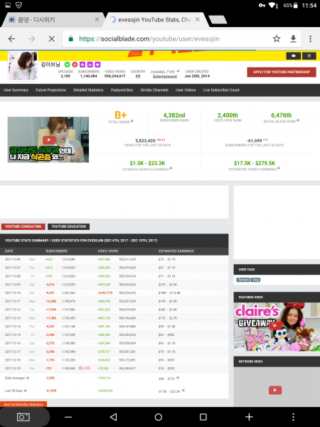 파일:Screenshot 2017-12-19-23-54-17.png