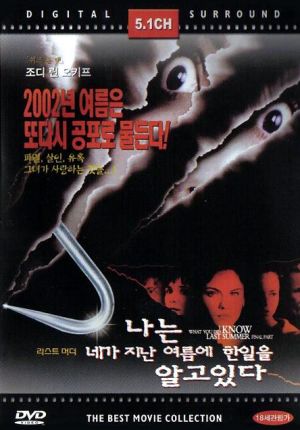 공포영화 100.jpg