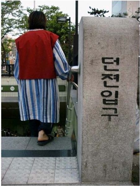 파일:던전입구.jpg