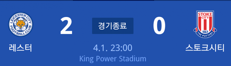 파일:레스터 스토끄.png