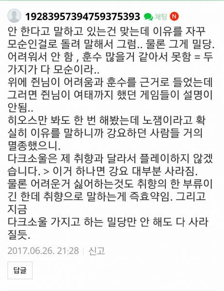 파일:머덜식 논리4.jpg