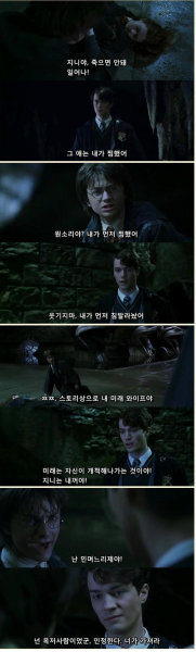 파일:민며느리제 full.png