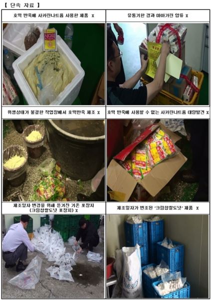 파일:부산 호떡.jpg