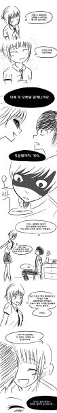 파일:얀데레 단편 만화48.jpg