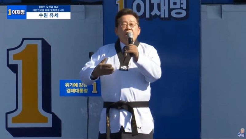 파일:태권도 사범.jpg