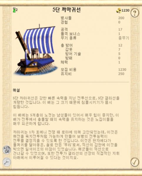 파일:5단 까마귀선34.jpg