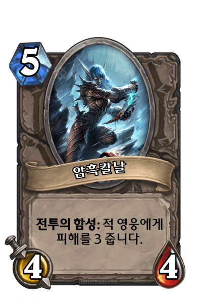 파일:KoKR EX1 593.png