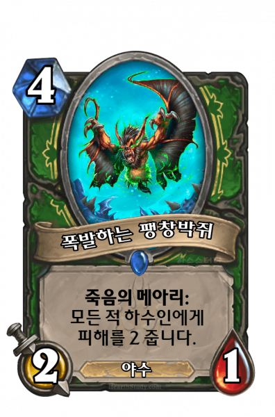 파일:KoKR ICC 021.png