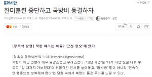 북봉 기레기의 개소리.png