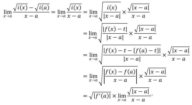 파일:수학 가형 190621 2-(1).jpg