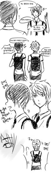 파일:얀데레 단편 만화3.jpg