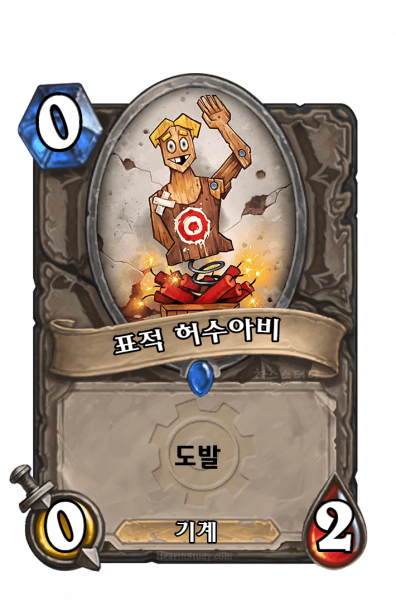 파일:KoKR GVG 093.png