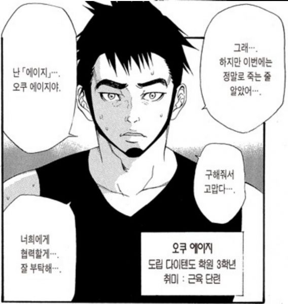 파일:Tlsdl akfgksms eofh 14.jpeg