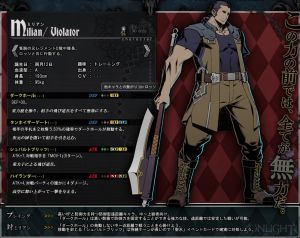 밀리안(언라이트) bg.jpg