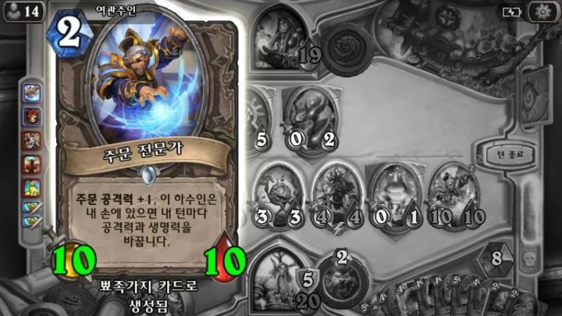 파일:뾰족가지에 늑대인간.jpg