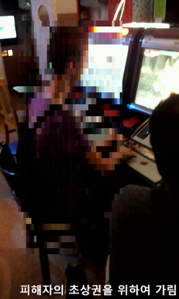 파일:장애인 비하1.jpg