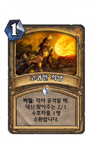 파일:KoKR EX1 130.png