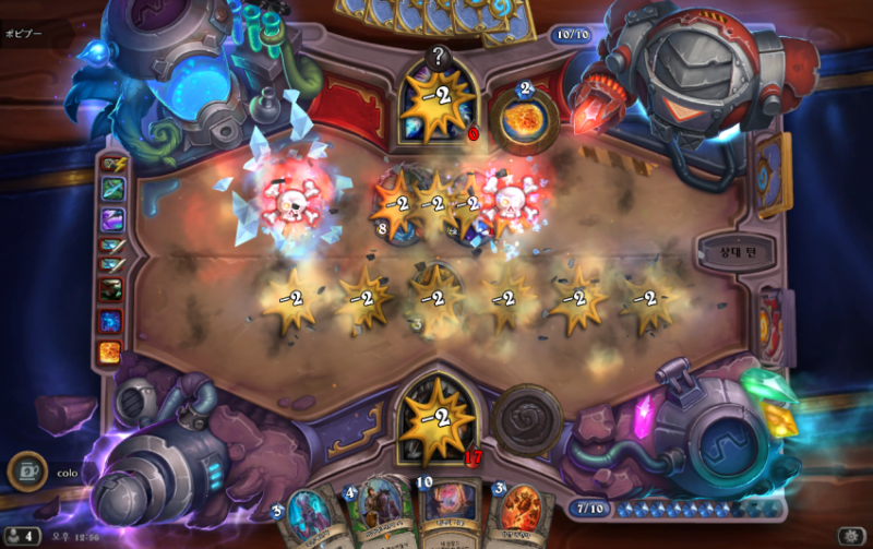 파일:거대 화염전차 딱뎀.png