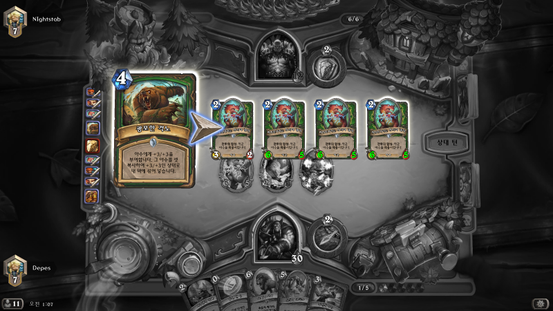 파일:광포한 격노 쏙쏙쏙.png