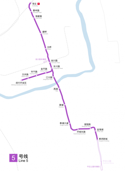 파일:상하이 지하철 5호선.png