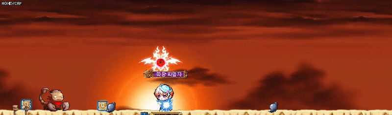 파일:서먼 커팅 시미터-점프.gif