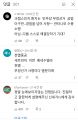 2026년 1월 8일 (목) 22:53 판의 섬네일