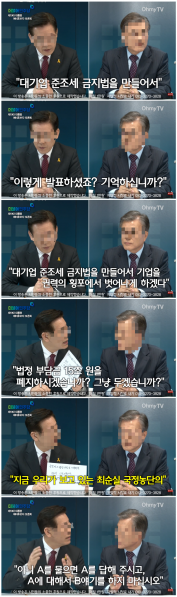 파일:재앙과 재앙의 대결.png