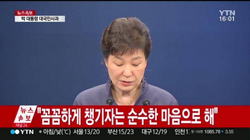 파일:꼼꼼하게 챙기자는 순수한 마음.jpg