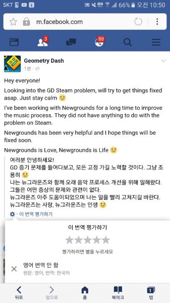 파일:롭탑 공식 입장.jpg