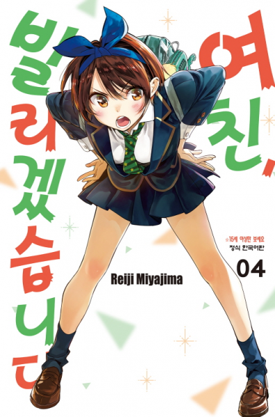 파일:사라시나 루카.png