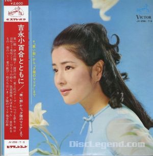 요시나가 사유리.jpg