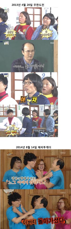 윾가놈 광규 패드립.jpg