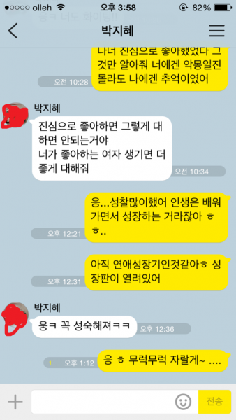 파일:응무무자5.png