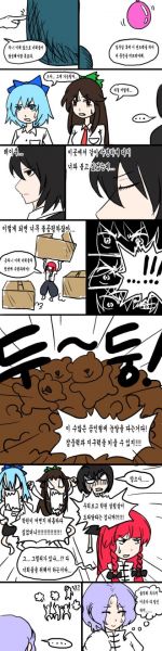 파일:환상향 고등학교36.jpg