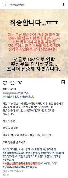 파일:시체팔이한 새끼 근황.jpeg