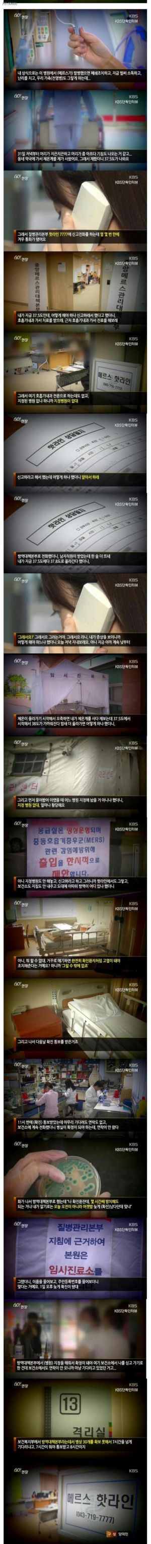 갓한민국 갓건당국.jpg