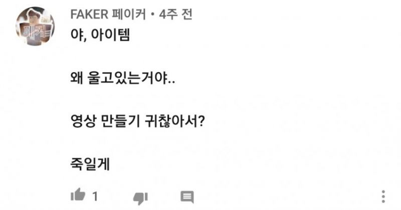 파일:공포의 싸이둥이.jpg