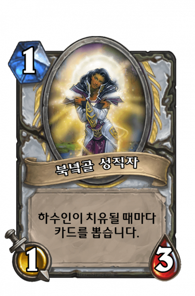 파일:북챙.png