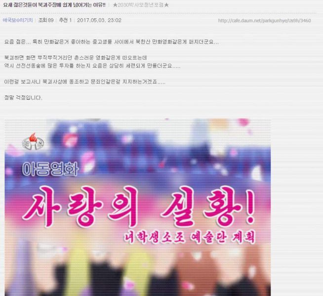 파일:사랑의 실황.jpg