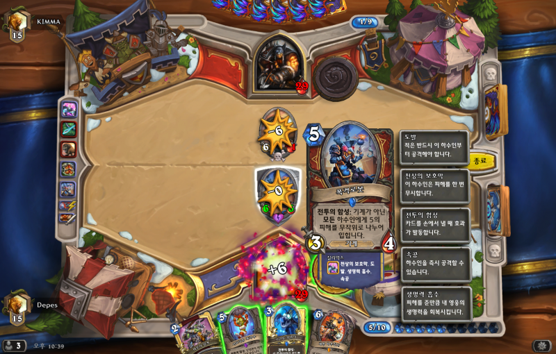 파일:질리악스 합체 폭격로봇.png