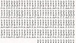 크기변환 타마씨.jpg