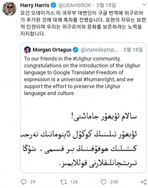 파일:해리 해리스 대사 근황.jpg