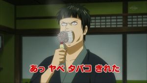 히지카타 담배.jpg