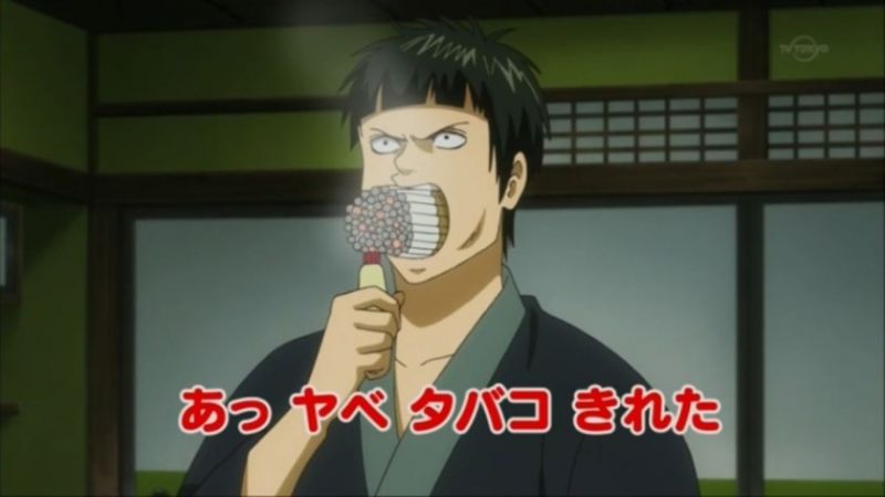 파일:히지카타 담배.jpg